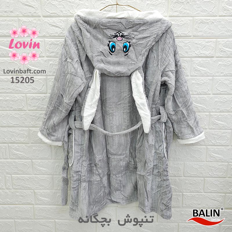 حوله تنپوش بچگانه طوسی 95